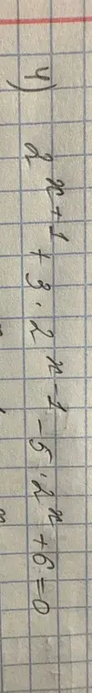 Реши уравнение 2x^2+7.3x-5.2x+6=0