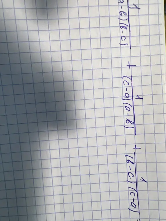 Упрости выражение: 1/(a-b)(b-c) + 1/(c-a)(a-b) + 1/(b-c)(c-a)