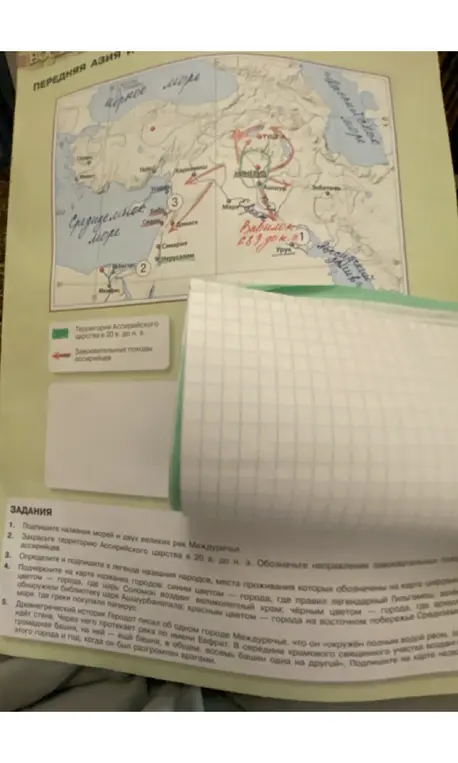 Подпиши названия морей, рек, городов, и закрась территорию на карте Древней Азии.