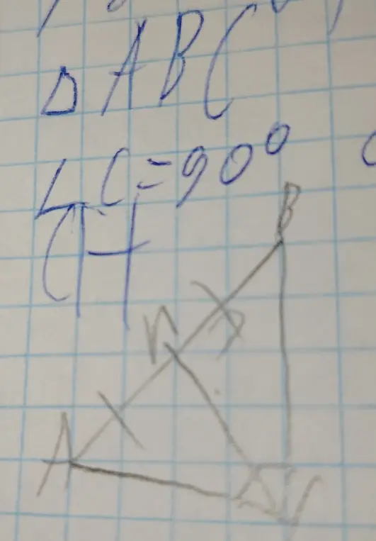 Опиши рисунок треугольника ABC, где угол C равен 90 градусов.
