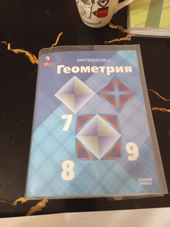 Определи, что изображено на обложке книги
