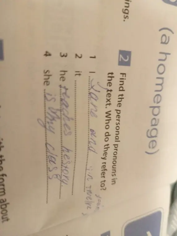 Найди личные местоимения в тексте и определи, к кому они относятся.