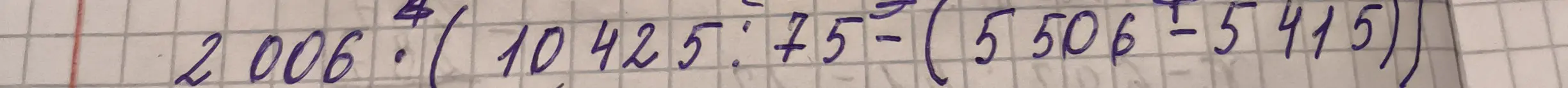 Вычисли значение выражения 2.006*4 + 10.425:75 - (5.506-5.415)