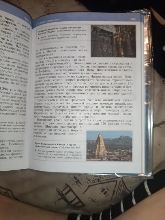 Сделай краткий пересказ текста про Индию в Средние века