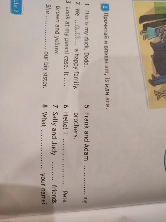 Прочитай и впиши am, is или are.