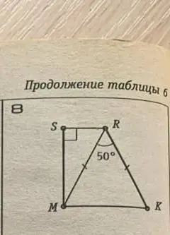 Найди все углы в фигуре