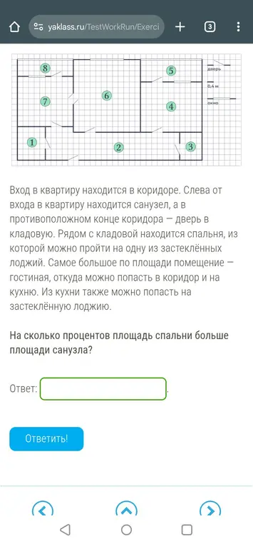 Вычисли, на сколько процентов площадь спальни больше площади санузла.