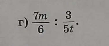 Раздели дробь $\frac{7m}{6}$ на дробь $\frac{3}{5t}$.