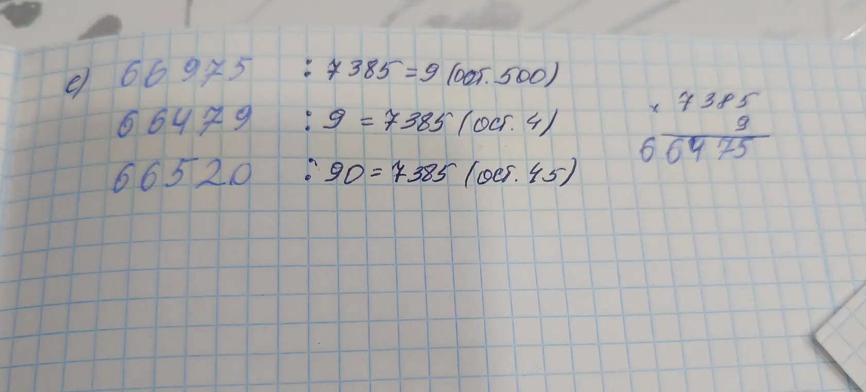 Выполни деление с остатком: 66975 на 7385, 66479 на 9, 66520 на 90