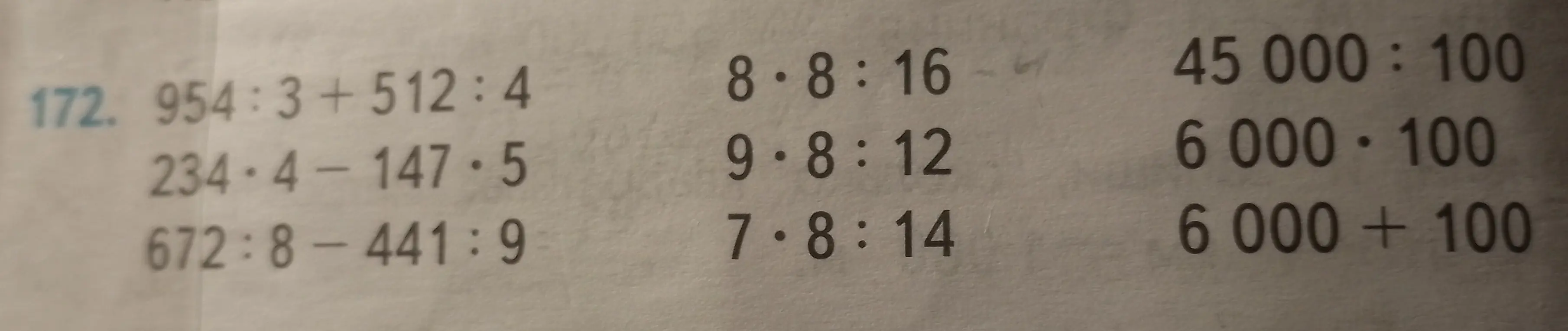 Вычисли выражения: 954:3+512:4