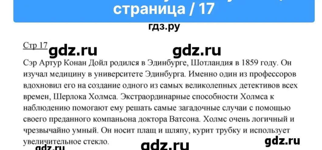Переведи текст на английский язык.
