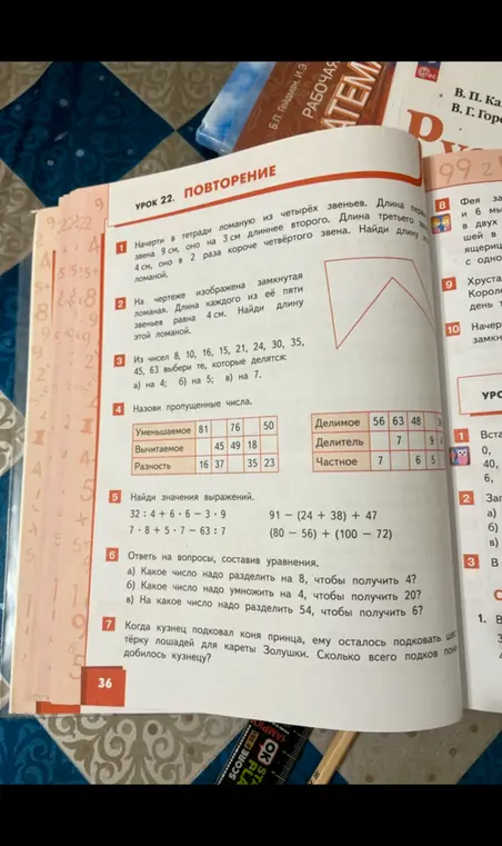 Из чисел 8, 10, 16, 15, 21, 24, 30, 35, 45, 63 выбери те, которые делятся:
а) на 4