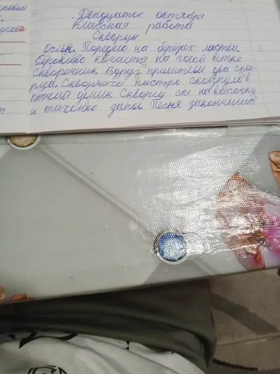 Выполни синтаксический разбор предложения 'Скворец сел на веточку и тихонько запел'