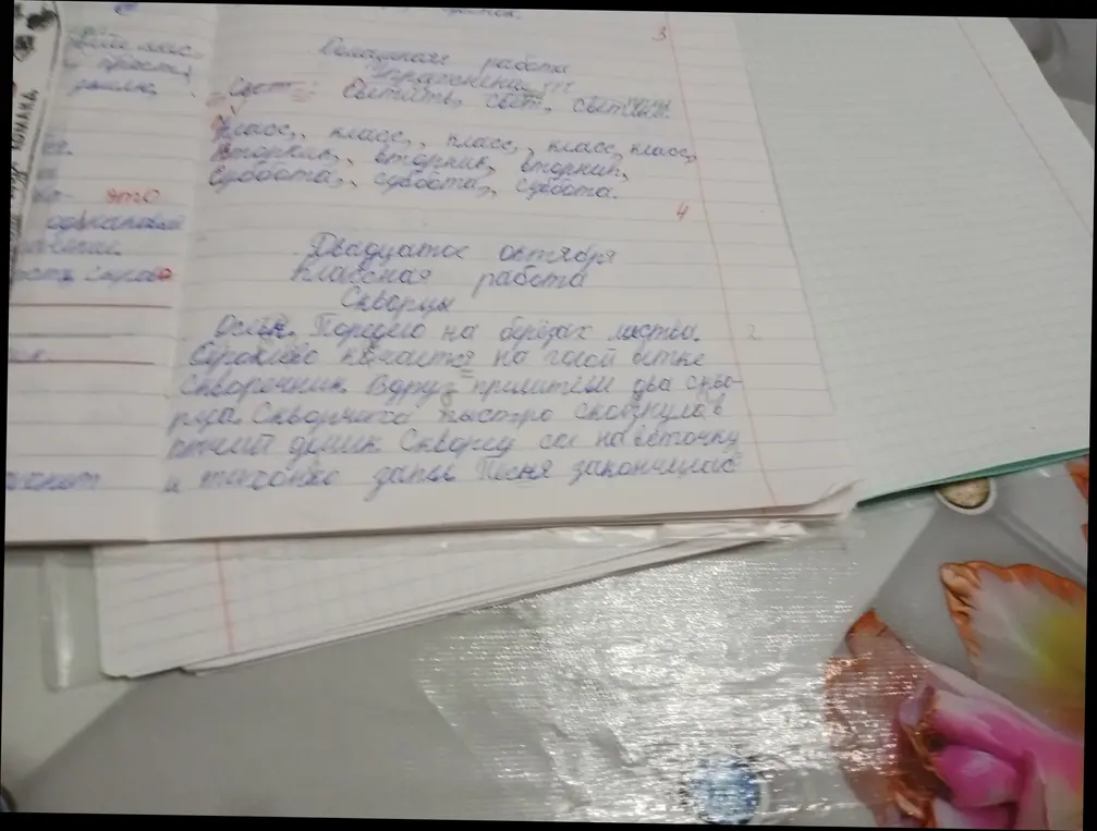 Выполни упражнения по русскому языку: подбери однокоренные слова и спиши текст про скворцов.