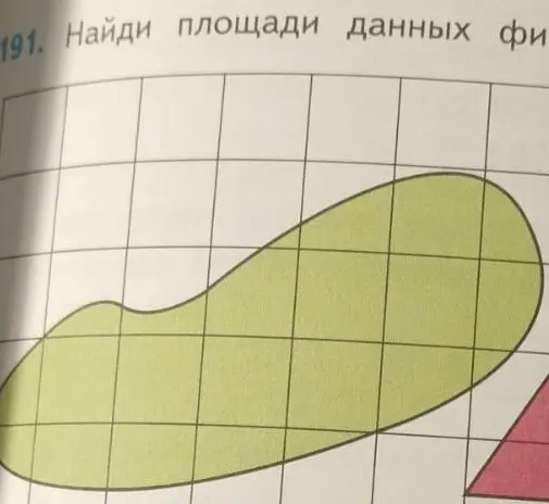 Найди площади данных фигур.