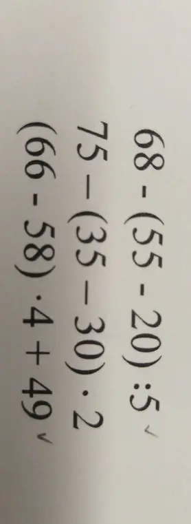 Реши примеры: 68 - (55 - 20) :5, 75 – (35 – 30) · 2, (66 - 58) 4 + 49