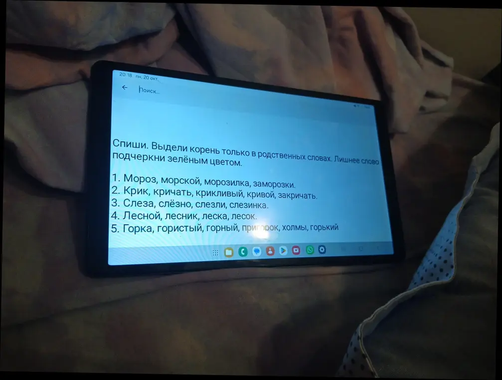 Спиши. Выдели корень только в родственных словах и подчеркни зелёным цветом лишнее слово.