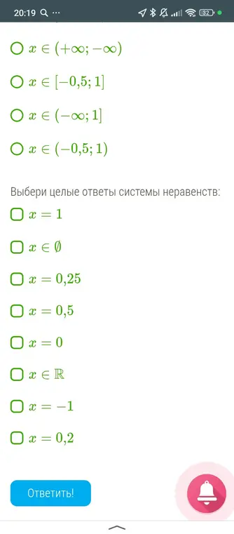 Реши систему неравенств: 
$\begin{cases} -3x > x - 4(3x + 1) \\ 6 - x \geq (1 + 2x)^2 - 4x^2 \end{cases}$