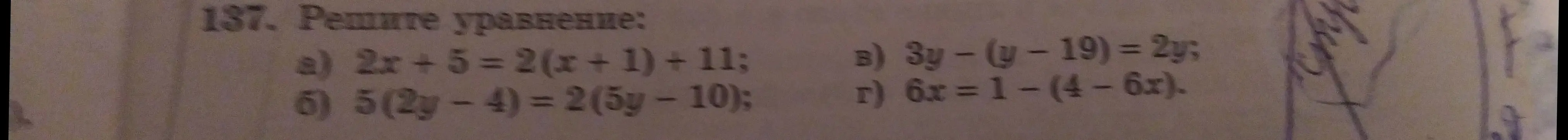 Реши уравнение: a) 2x + 5 = 2(x + 1) + 11