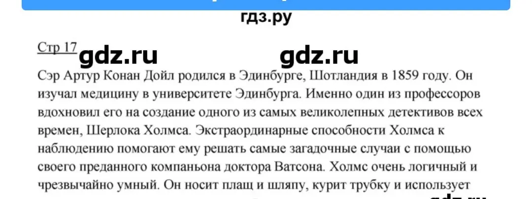 Переведи текст на английский язык