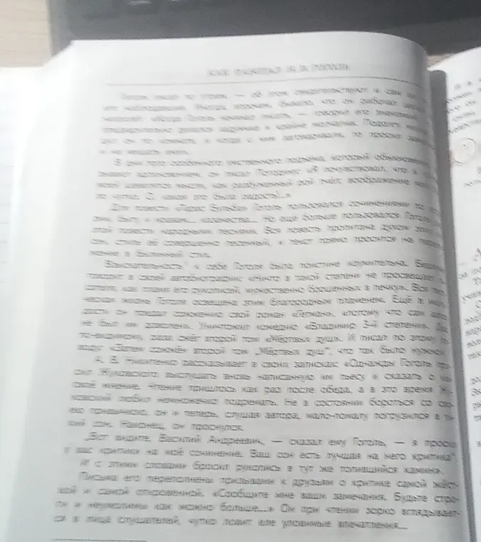 Выдели главные строчки из этого текста