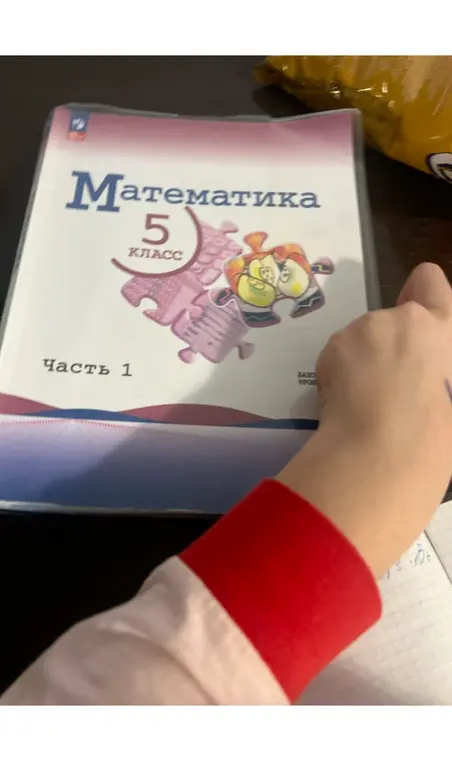 Напиши конкретные задачи или вопросы по математике, чтобы я мог тебе помочь.