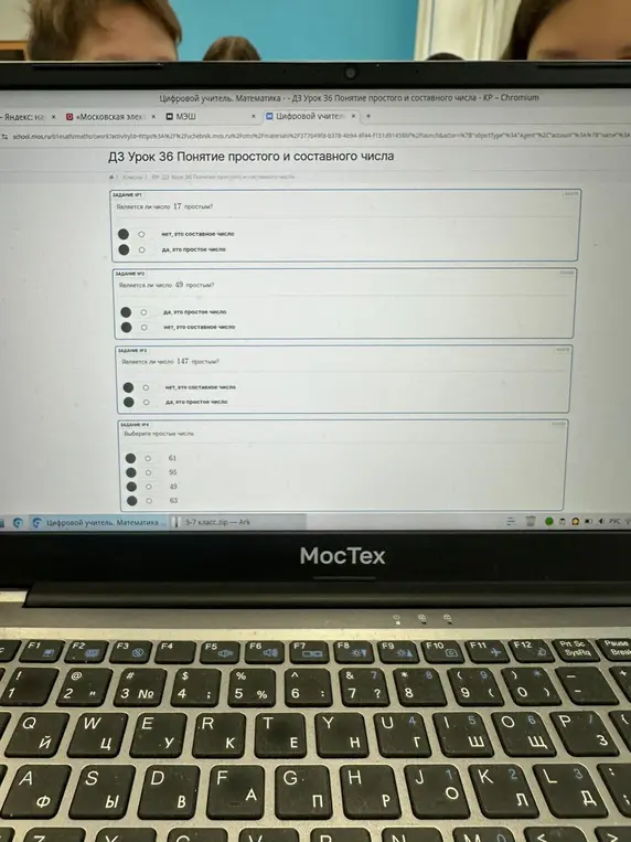 Определи, является ли число 17 простым?