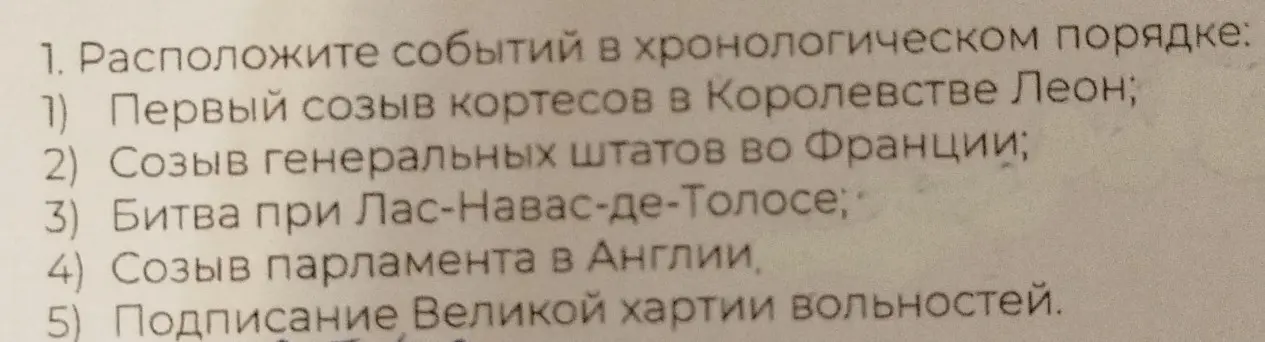 Ответь письменно на вопросы к главе «Поединок» произведения «Капитанская дочка»