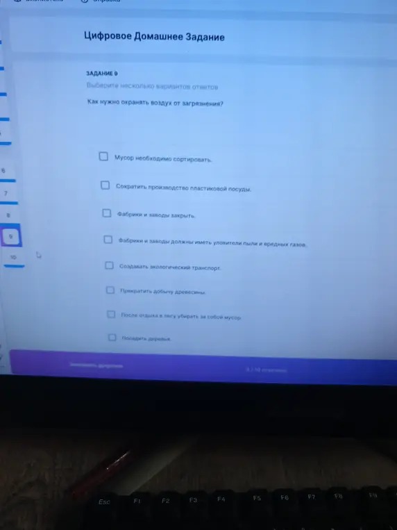 Как нужно охранять воздух от загрязнения?