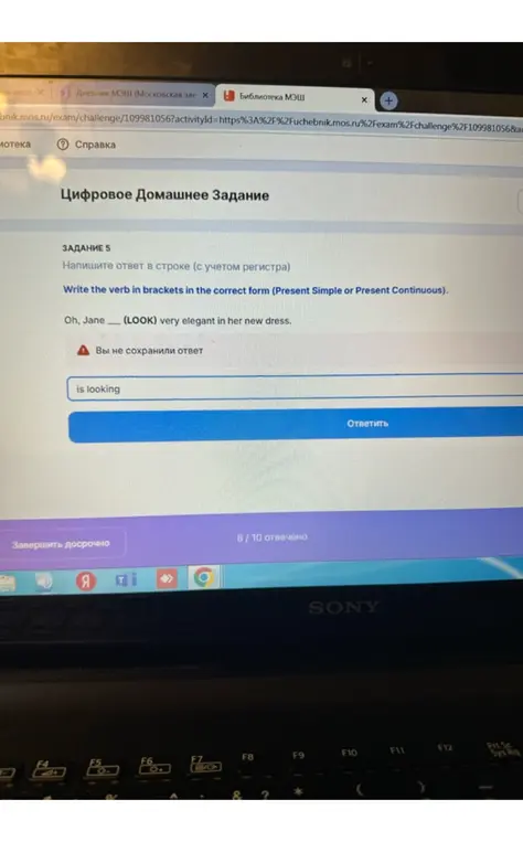 Напиши глагол в скобках в правильной форме (Present Simple или Present Continuous) в предложении 'Oh, Jane (LOOK) very elegant in her new dress'.