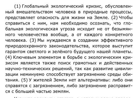 Определи грамматическую основу в каждом предложении.