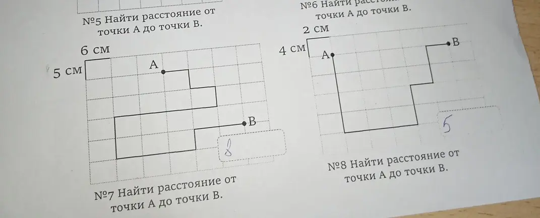 Найди расстояние от точки А до точки В в задачах №5, №6, №7 и №8