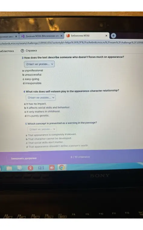 Выбери подходящие варианты ответов в тесте по английскому языку: вопрос 3, вопрос 4, вопрос 5.