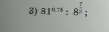 Найди значение выражения 81 в степени 0.75, деленное на 8 в степени 7/3.