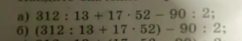 Найди значения выражений: a) 312 : 13 +17*52-90: 2; б) (312:13 + 17*52) - 90: 2