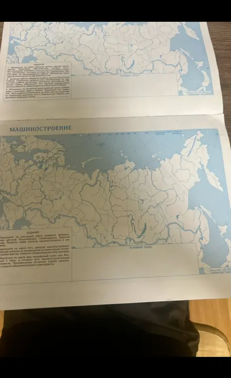 Подпиши названия промышленных центров: Петрозаводск, Северодвинск, Верхняя Пышма и укажи отрасли машиностроения, которые в них развиты.