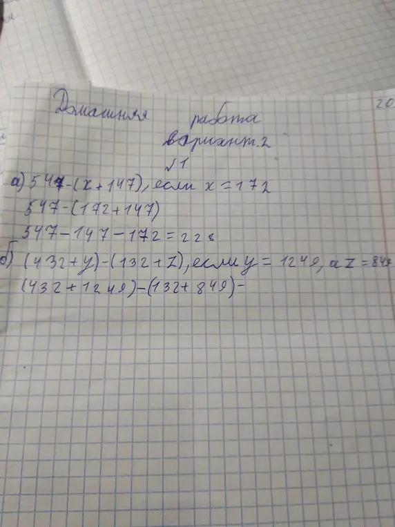 Вычисли значения выражений: a) 544-(x+147), если x=172; б) (432+y)-(132+z), если y = 1249, a z = 840