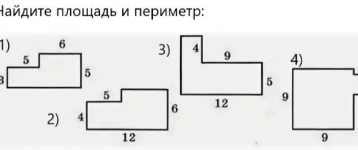 Найди площадь и периметр для каждой фигуры.