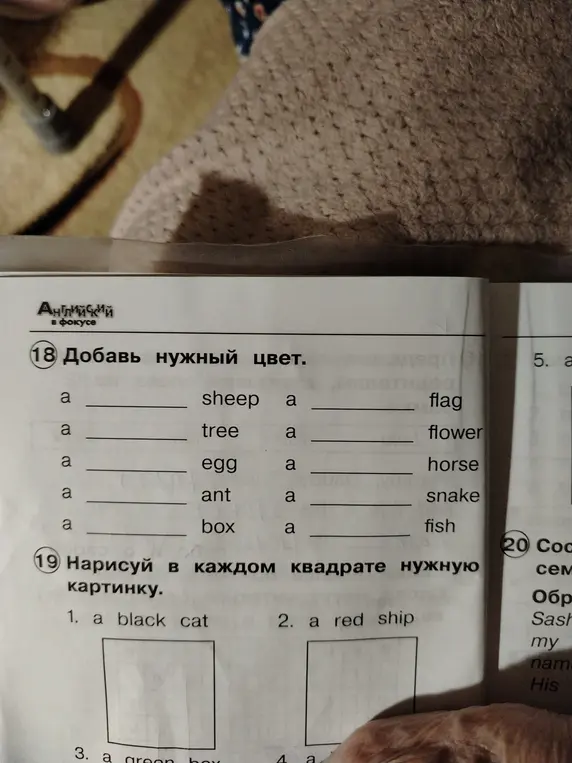 Добавь нужный цвет, нарисуй в каждом квадрате нужную картинку.