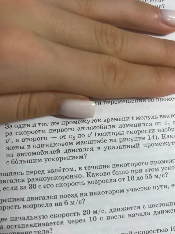 Реши задачи по физике.