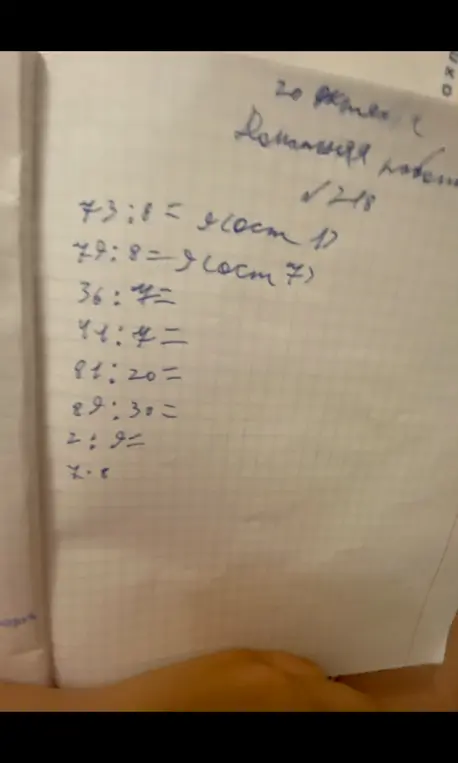 Выполни деление с остатком: 73:8, 79:8, 36:4, 44:4, 81:20, 89:30, 21:9, 7*5