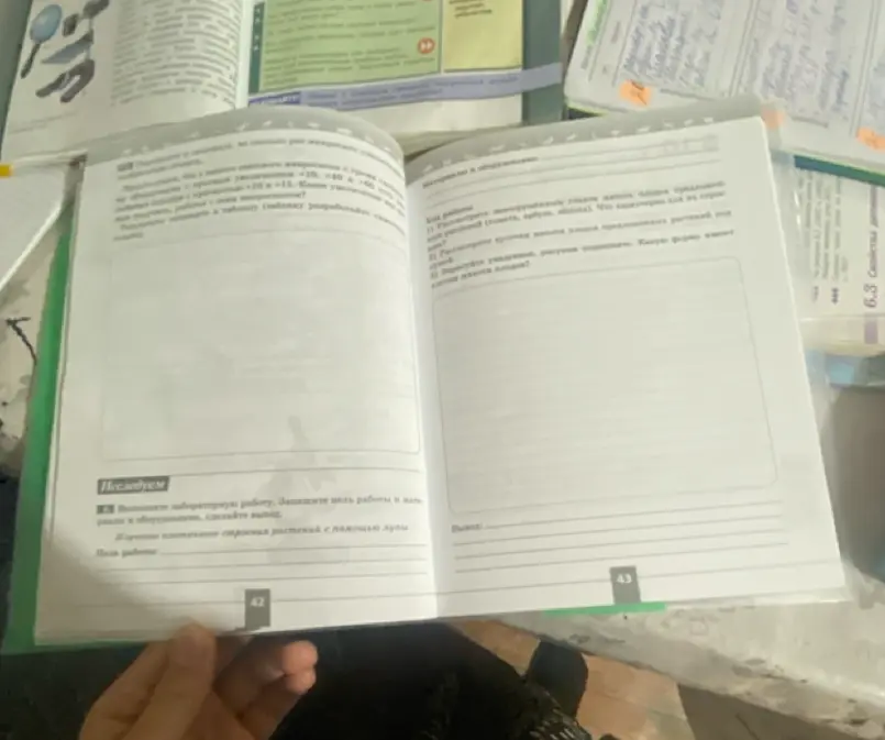 Выполни лабораторную работу, запиши цель работы и материалы в оборудование, сделай вывод.