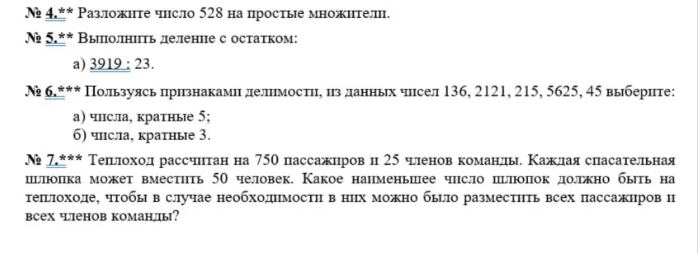 Разложи число 528 на простые множители, выполни деление с остатком 3919:23, выбери числа кратные 5 и 3 из чисел 136, 2121, 215, 5625, 45, определи наименьшее число шлюпок для 750 пассажиров и 25 членов команды, если каждая шлюпка вмещает 50 человек.