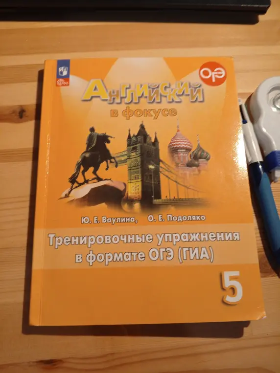 Определи, что изображено на картинке