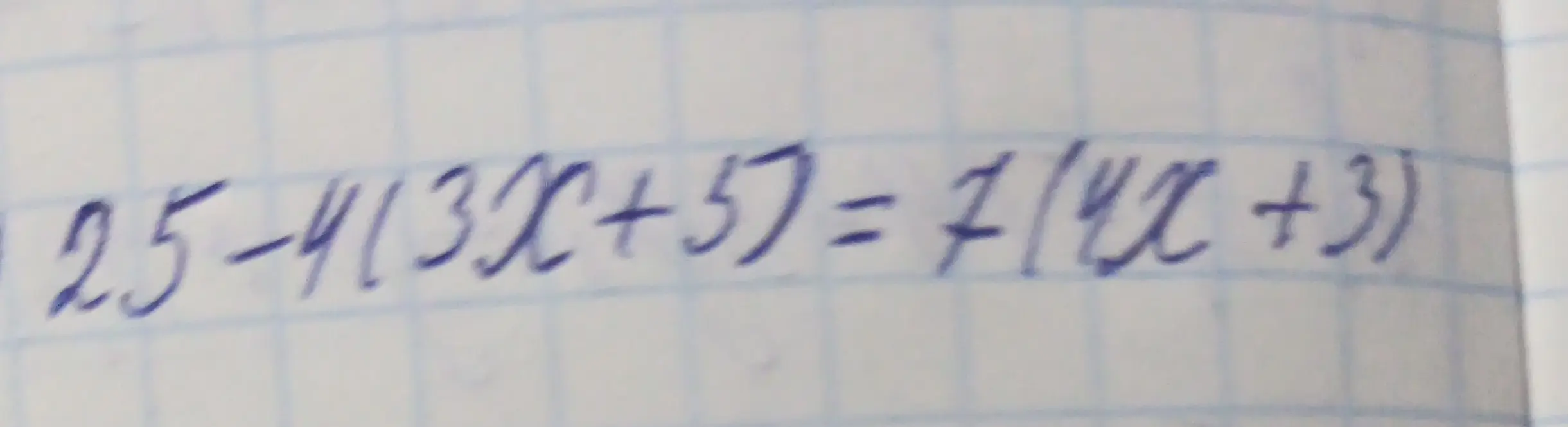 Реши уравнение 2.5 - 4(3x+5) = 7(4x+3)
