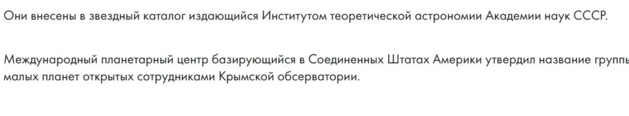 Расскажи, о чём говорится в тексте.