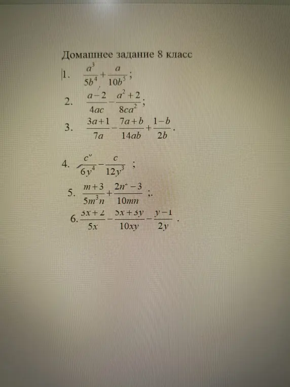 Реши примеры с дробями: 1. a^3/(5b^4) + a/(10b^5); 2. (a-2)/(4ac) - (a^2+2)/(8ca^2); 3. (3a+1)/(7a) - (7a+b)/(14ab) + (1-b)/(2b); 4. c/(6y^4) - c/(12y^3); 5. (m+3)/(5m^3n) + (2n-3)/(10mn); 6. (5x+2)/(5x) - (2x+5y)/(10xy) - (y-1)/(2y).
