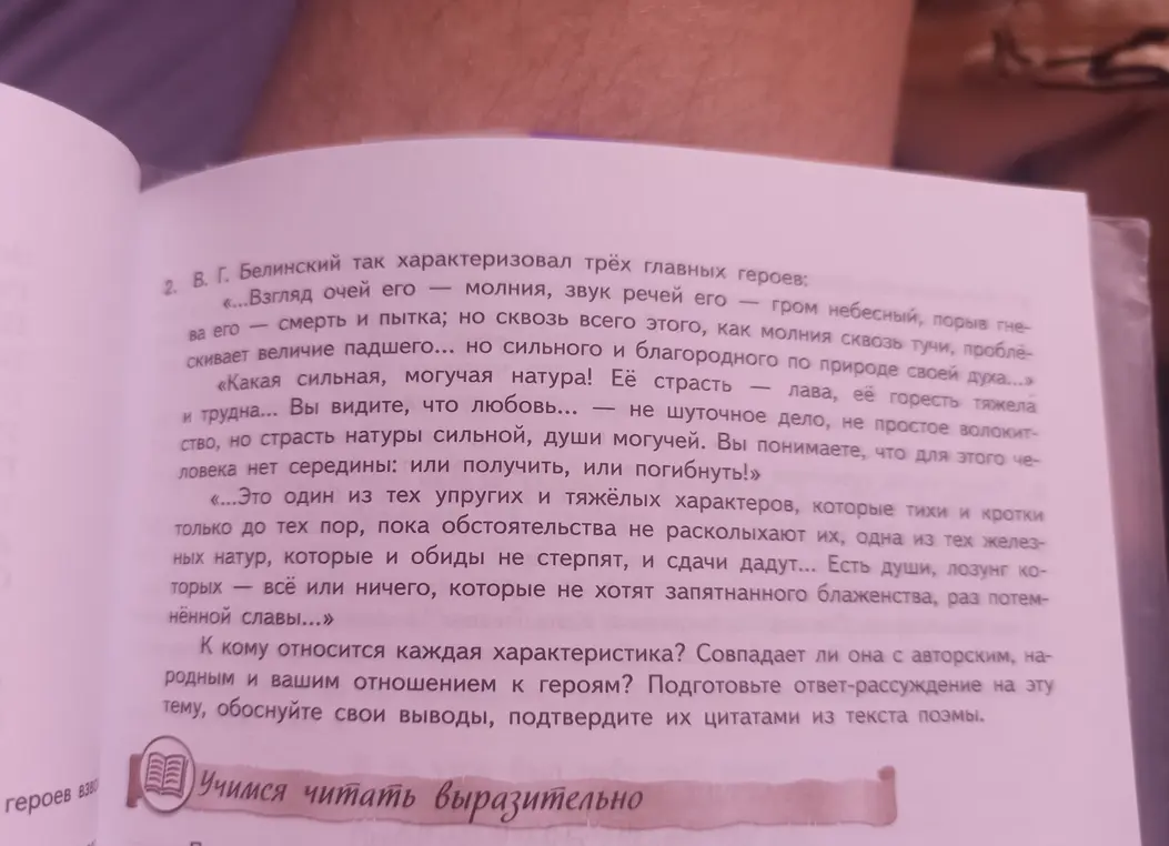 Определи, каким героям принадлежат описания из "Песни про Ивана Васильевича, молодого опричника и удалого купца Калашникова".
