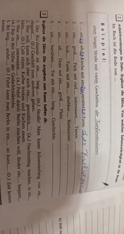 Заполни пропуски в предложениях.