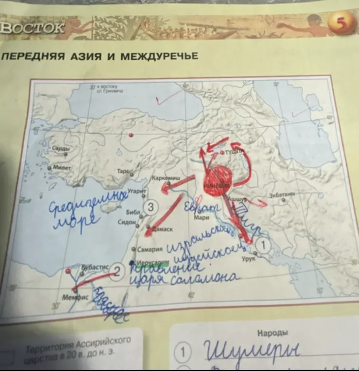 Определи, что изображено на карте.